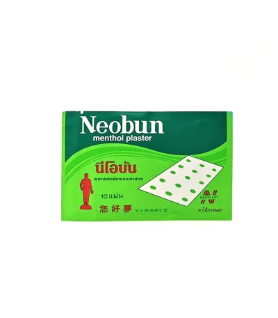 neo